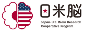 Japan-U.S. Brain Reserch Cooprative Program